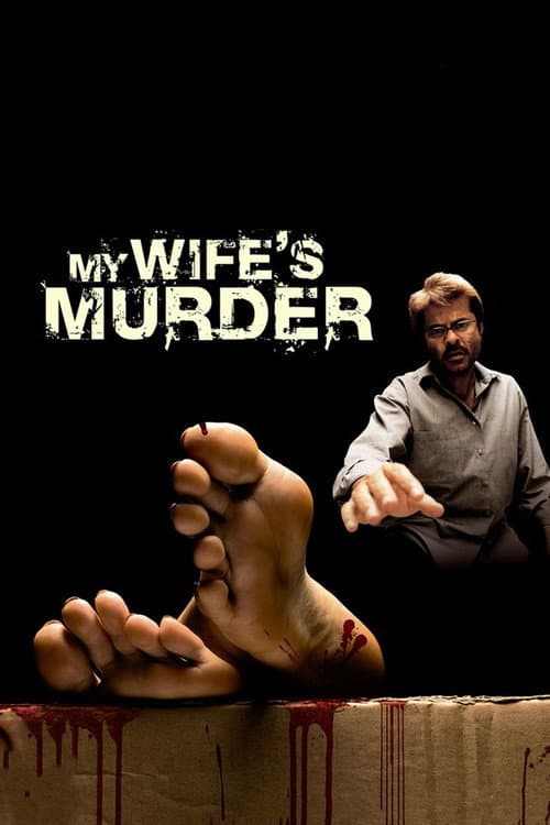 My Wife's Murder — poster