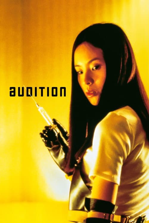 Audition — poster