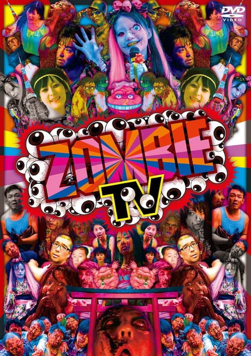 Zombie TV — poster