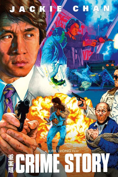 Crime Story — poster