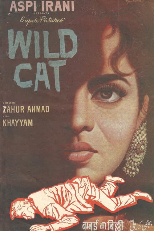 Wild Cat — poster