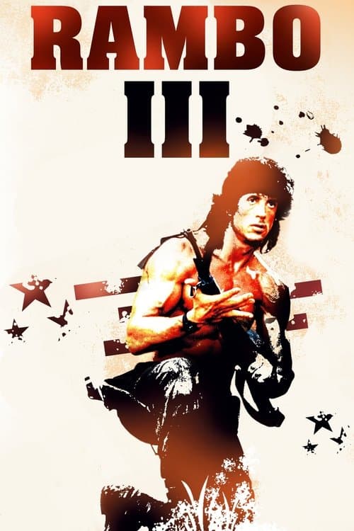 Rambo III — poster