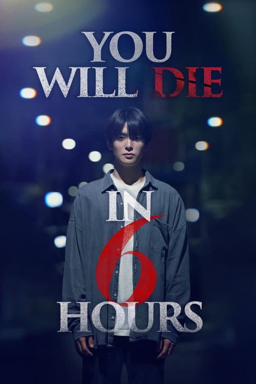 You Will Die in 6 Hours poster