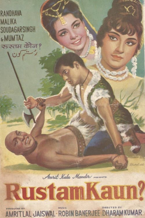Rustam Kaun ? — poster