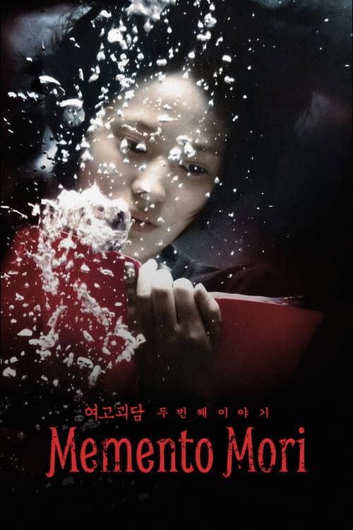 Memento Mori — poster