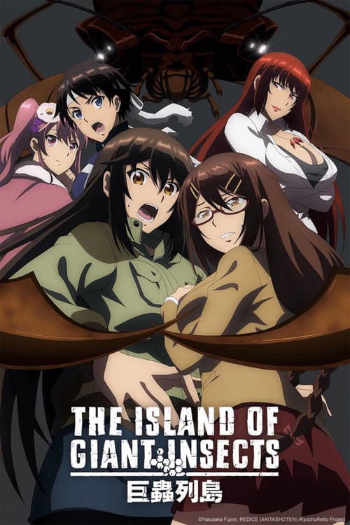 Poster for The Island of Giant Insects