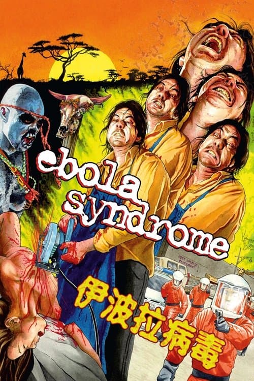 Ebola Syndrome — poster