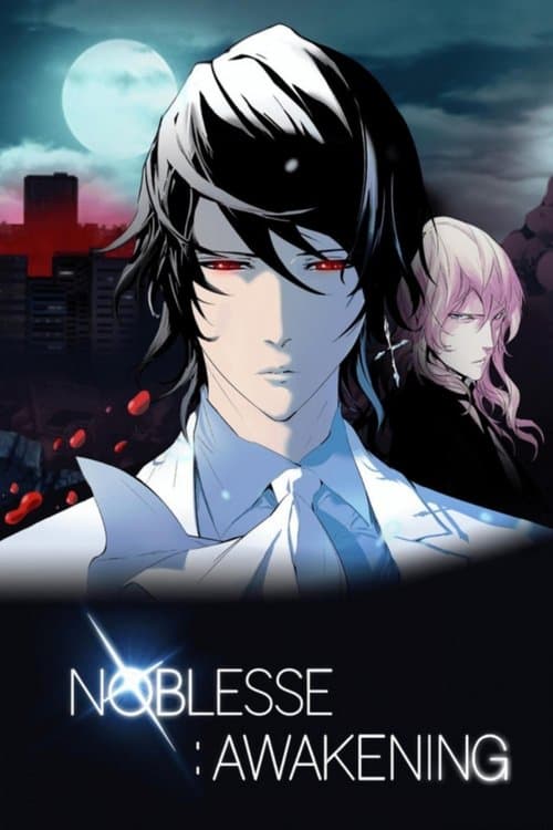 Noblesse: Awakening — poster