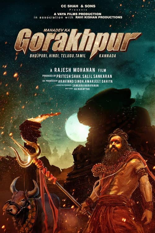 Mahadev Ka Gorakhpur — poster