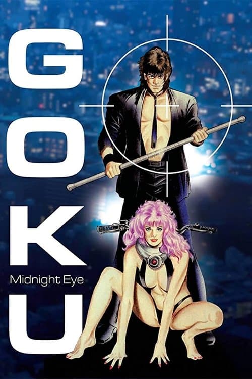 Poster for Goku: Midnight Eye