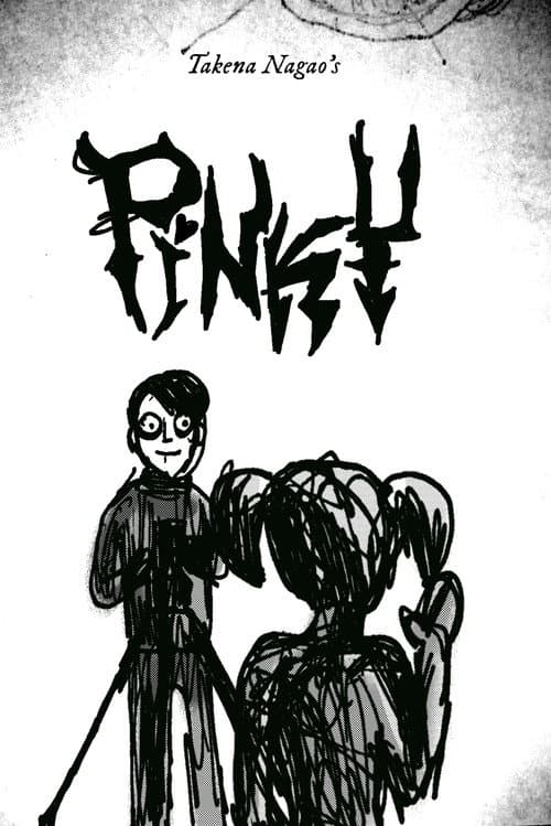 Pinky — poster