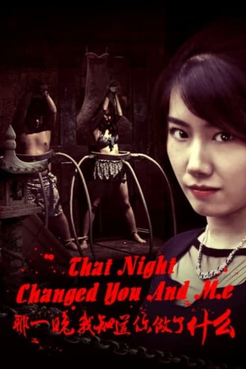 That Night Changed You and Me — poster