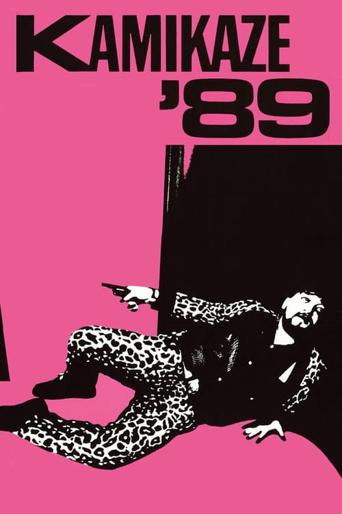 Kamikaze '89 — poster
