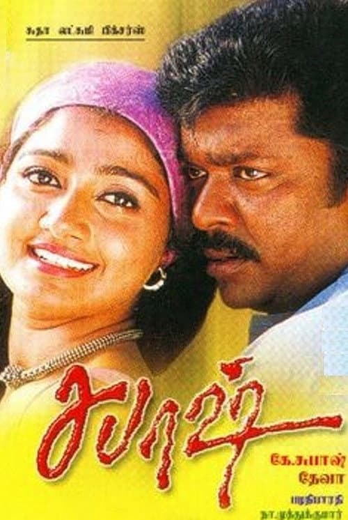Sabhash — poster