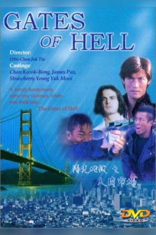 Gates of Hell — poster