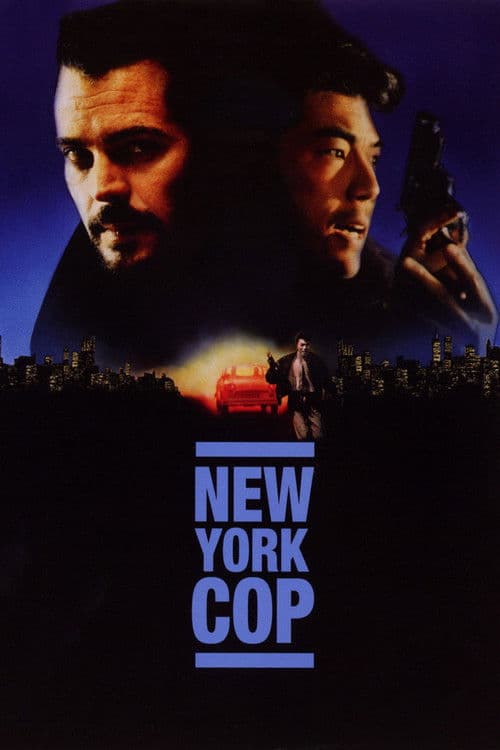 Poster for New York Undercover Cop