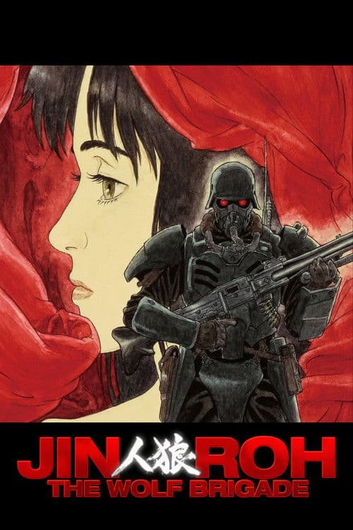 Jin-Roh: The Wolf Brigade — poster