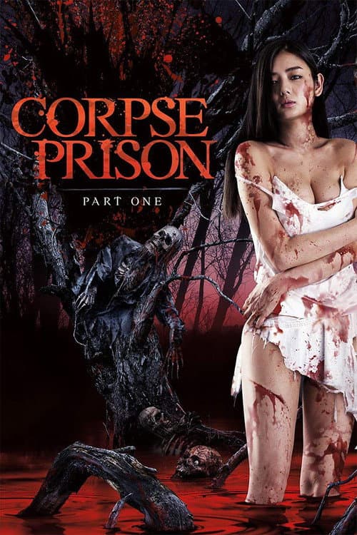 Corpse Prison: Part 1 — poster