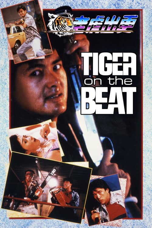 Tiger on the Beat — poster