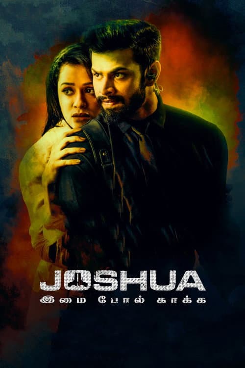 Joshua Imai Pol Kaakha — poster