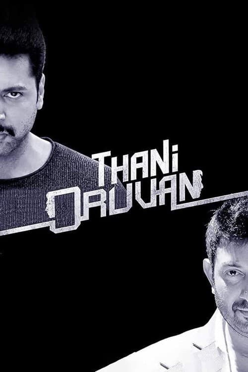 Thani Oruvan — poster
