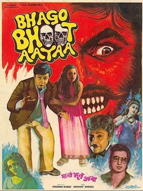 Bhago Bhoot Aayaa — poster