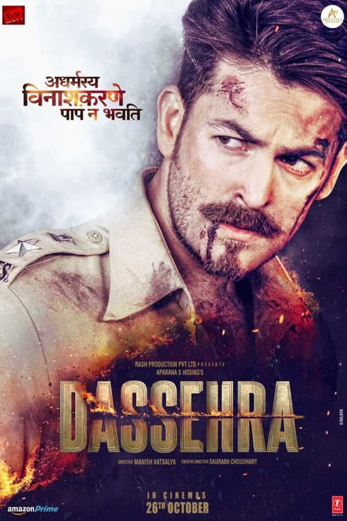 Poster for Dassehra