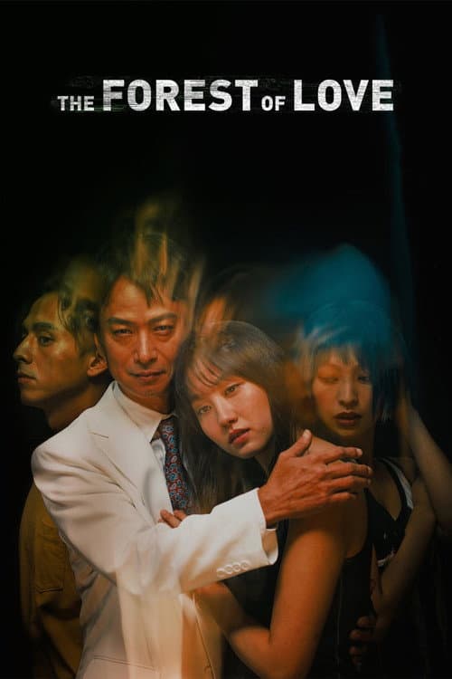 The Forest of Love — poster