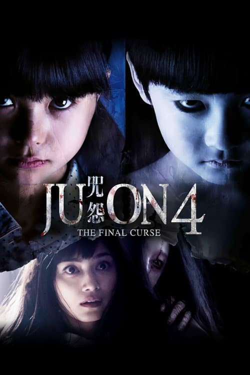 Poster for Ju-on: The Final Curse