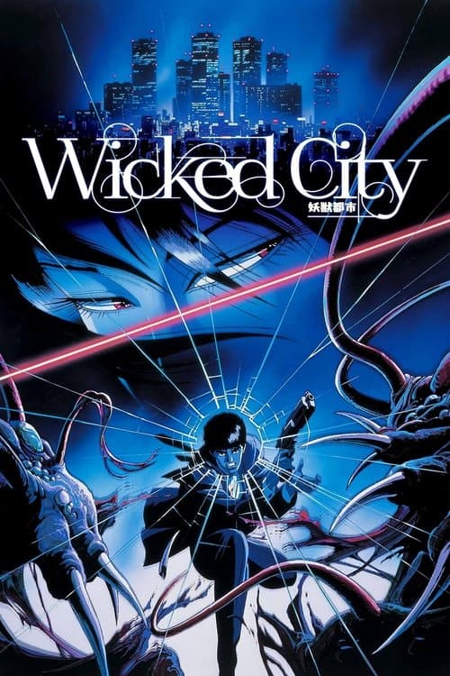 Wicked City — poster