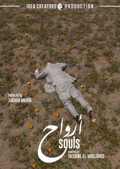 Souls — poster