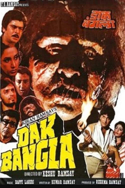 Dak Bangla — poster