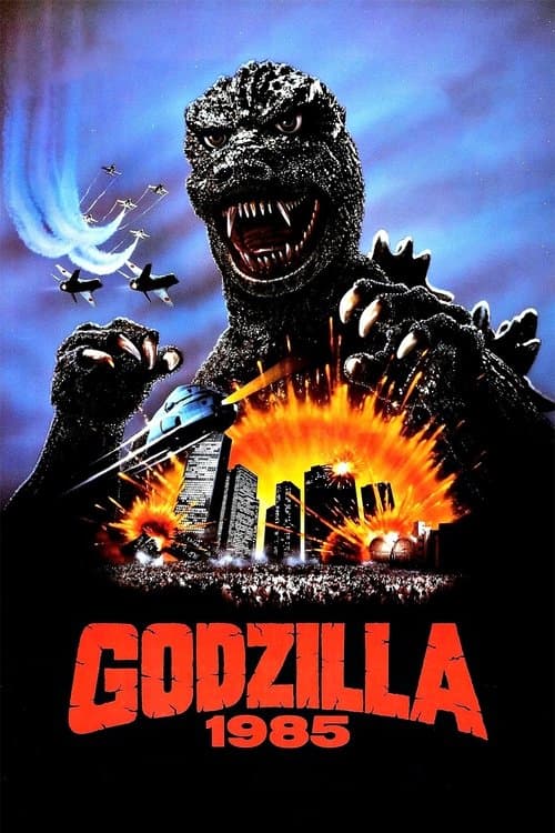 Godzilla 1985 — poster
