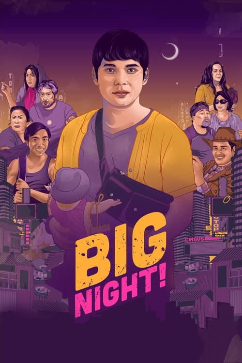 Big Night! — poster
