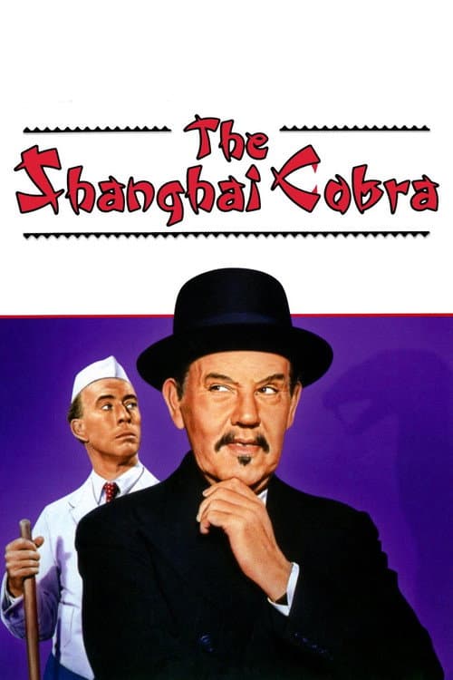The Shanghai Cobra — poster