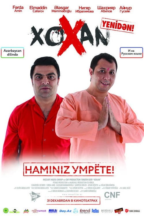 Xoxan — poster