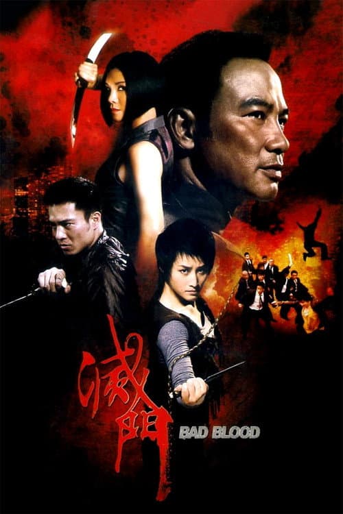 Bad Blood — poster