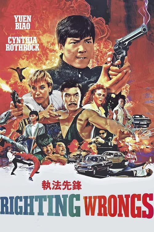 Righting Wrongs — poster