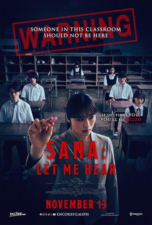 Sana: Let Me Hear — poster