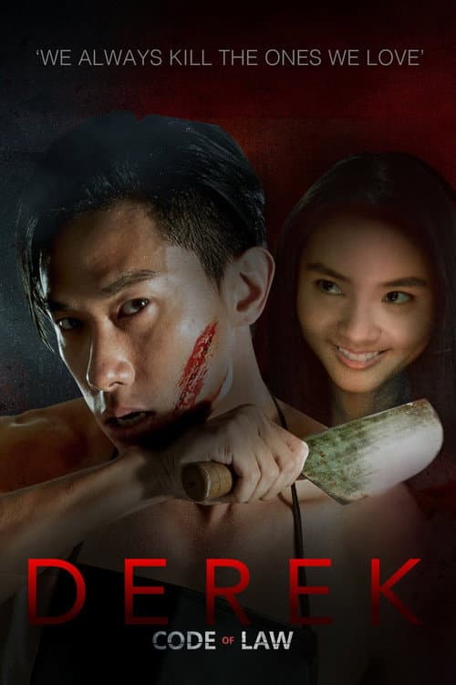 Derek: The Movie — poster