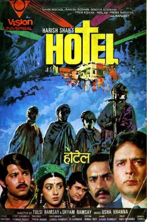 Hotel — poster