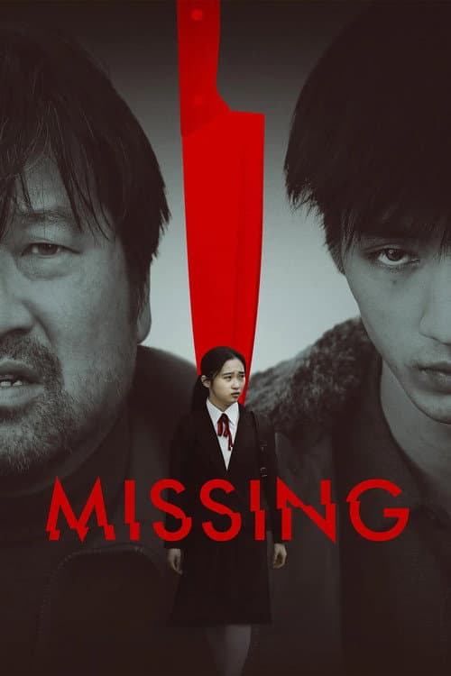Missing — poster