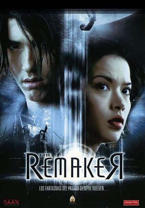 The Remaker — poster