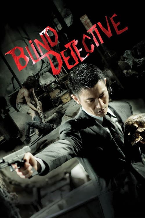 Blind Detective — poster