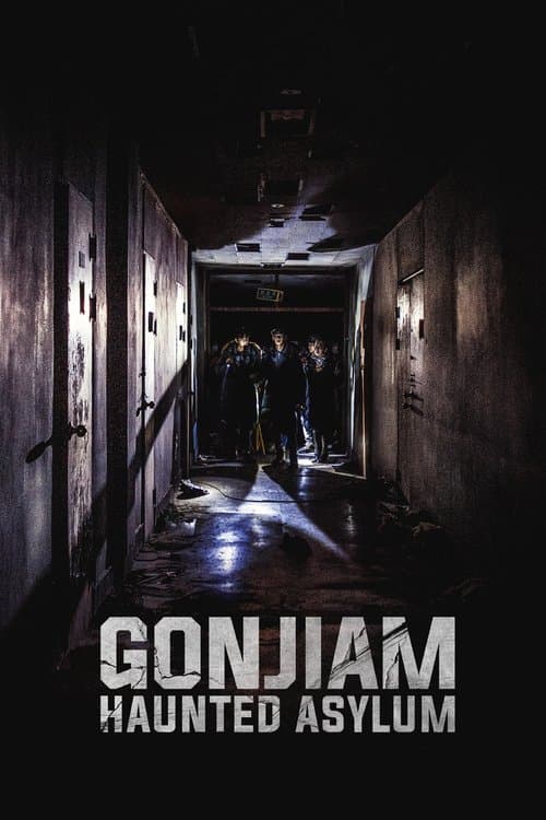 Gonjiam: Haunted Asylum — poster