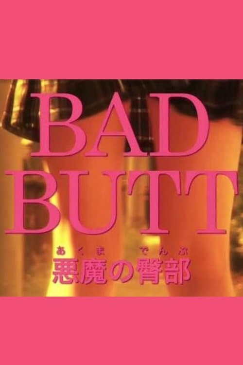 Bad Butt — poster