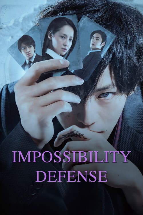 Impossibility Defense — poster