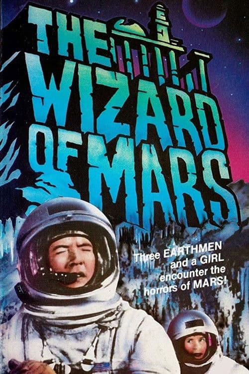 The Wizard of Mars — poster