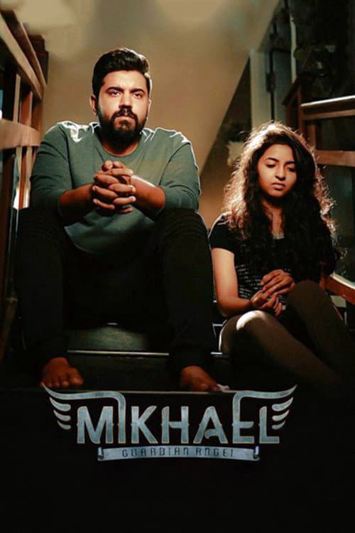 Mikhael — poster