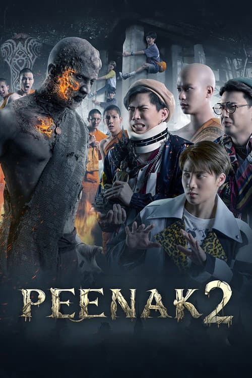 Pee Nak 2 — poster